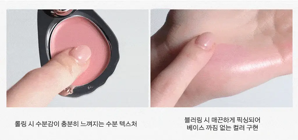 [베이스 착붙/속광치크] 네이밍 블러리 치크밤 4colors 상세페이지 15